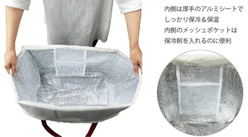 レジカゴバッグ