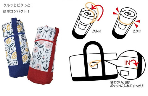 レジカゴバッグ